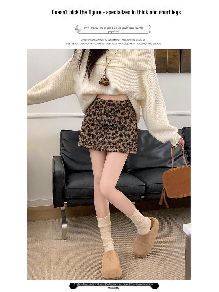 Autumn/Winter Leopard Print A-line High Waist Midi Skirt - Grey/Coffee