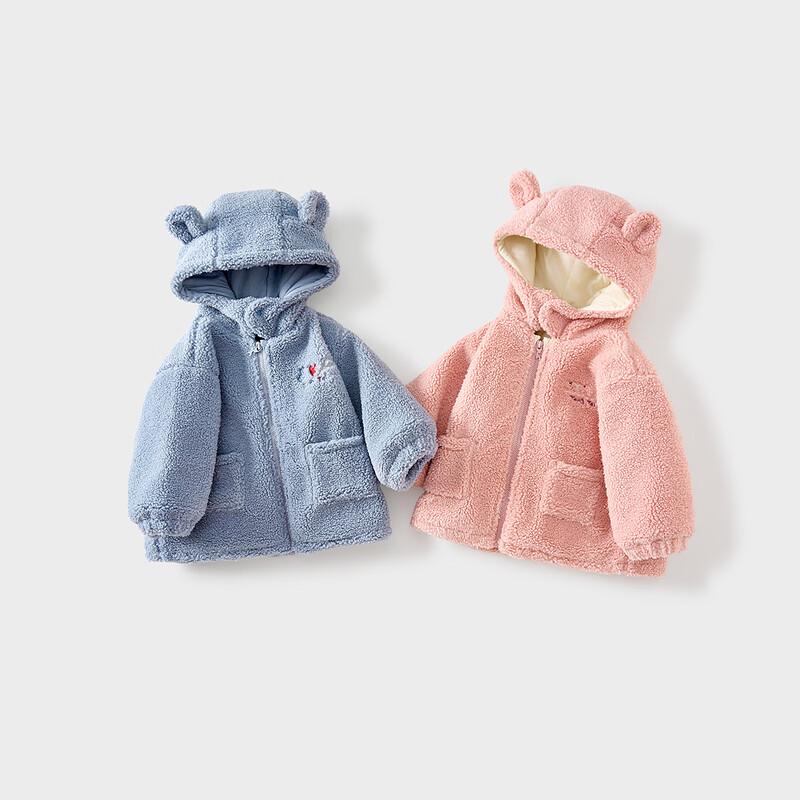 TONGTAI Unisex Baby Padded Hooded Jacket 110cm
