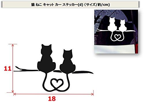 XP Design Katze Autoaufkleber Aufkleber zur Kollisions- und Heckklappenvermeidung (Schwarze Katze Set)