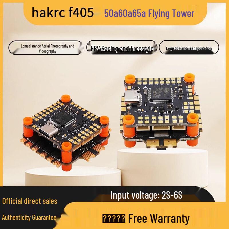 HAKRC FPV Drone Flight Controllers and ESCs