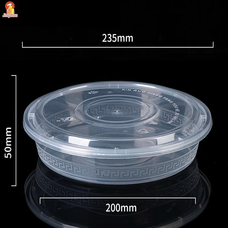 Disposable Round Takeaway Meal Boxes with High Lids 1500ml (90 sets)