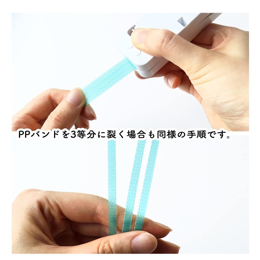 Shin-Etsu Kogyo Handicraft PP Band Slitter Surittan PP-SLITTER White