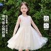 3D Jacquard Girls' Skirt Summer Children's Tank Top Dress