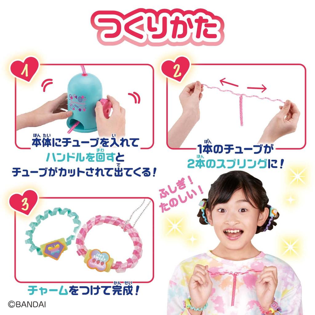 SPRING Standard Set GOOD!