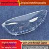 Renault Captur 2014-18 Headlight Cover Replacement