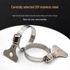 Stainless Steel Water Pipe Clamp with Handle - Hose Connector & Fixing Clip