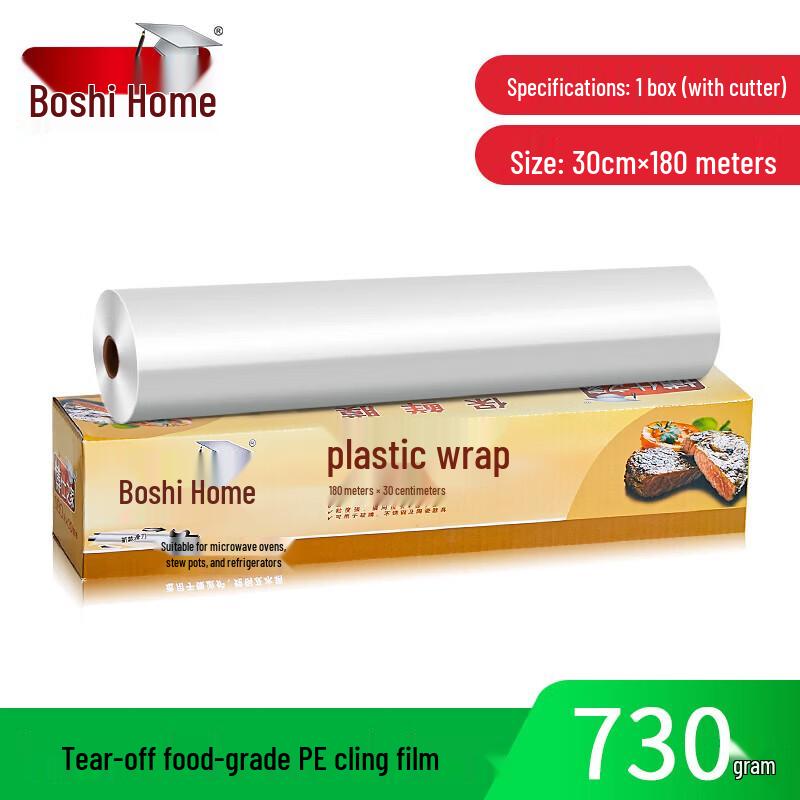 

Boshi Home PE Food Wrap with Slide Cutter