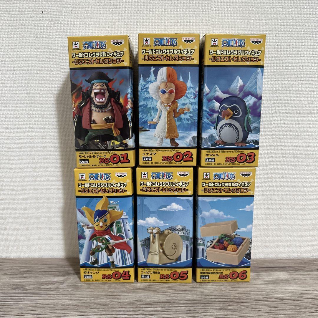 

[USED] World Collectable Request Selection 6-piece set