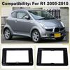 Android Radio 10 Inch Car Frame Fascia Adapter Dash Fitting Panel Kit For SUBARU R1 2005-2010 2 DIN Installation RHD