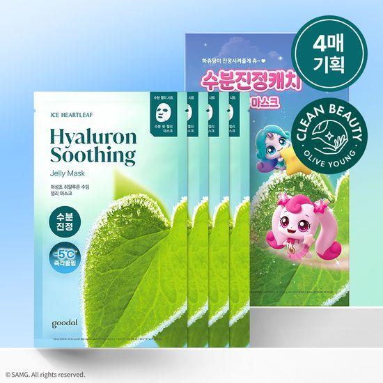 Goodal Eoseongcho Hyaluronic Soothing Jelly Mask 4-piece Promotion