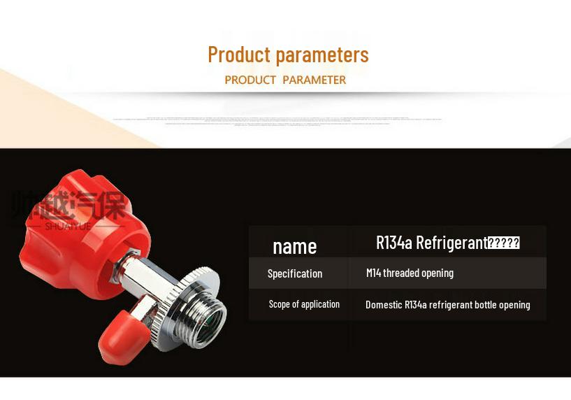 R134a Automotive Refrigerant Valve Key for Car AC Maintenance