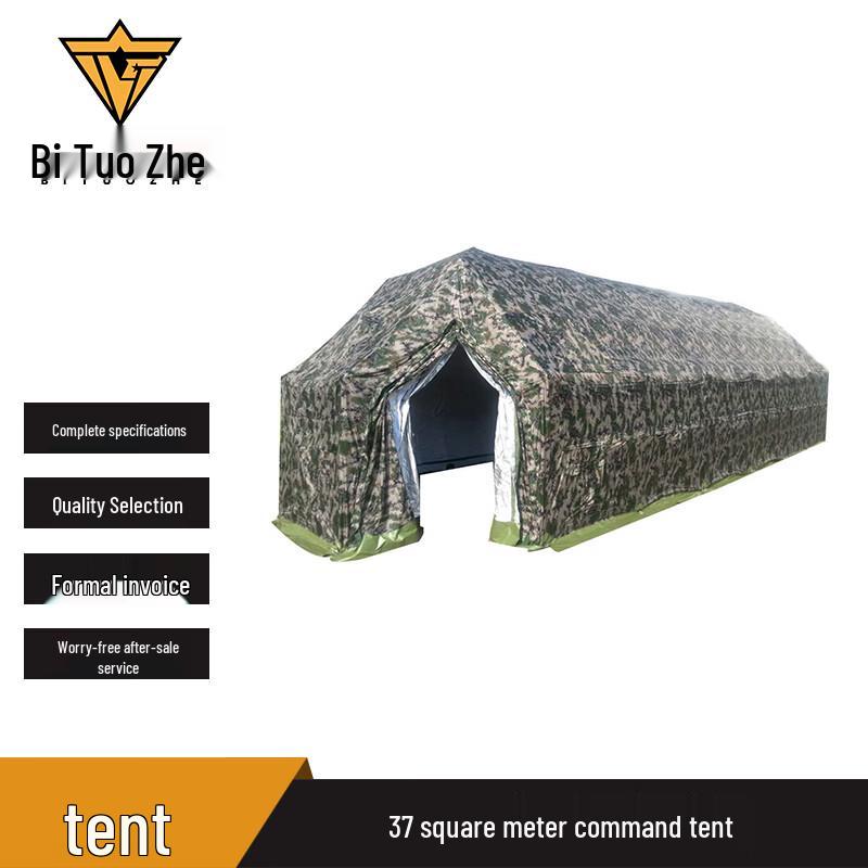 BTOZ 37 sqm Camouflage Folding Command Tent