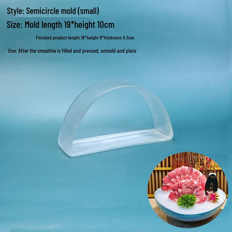 Semicircle Food Plating Mold