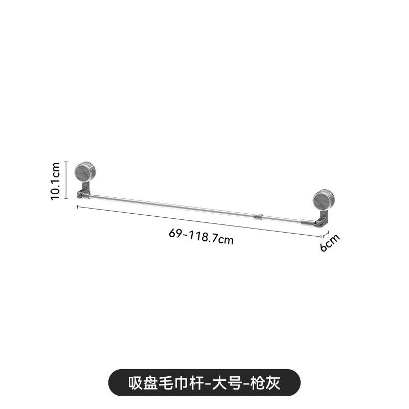 Suction cup towel bar non-punching retractable bathroom kitchen wall hanging rotatable towel rack slipper rack bath towel hanger