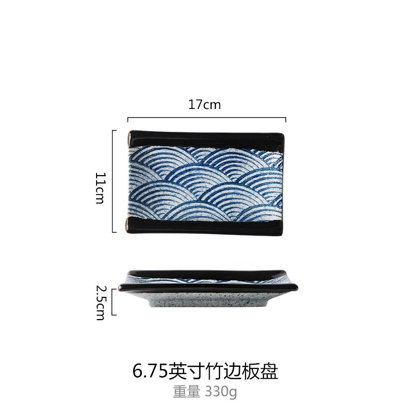 Ceramic Stripe Sushi Dishes Hotel Restaurant Tableware 9 Inch Rectangular Sashimi Dessert