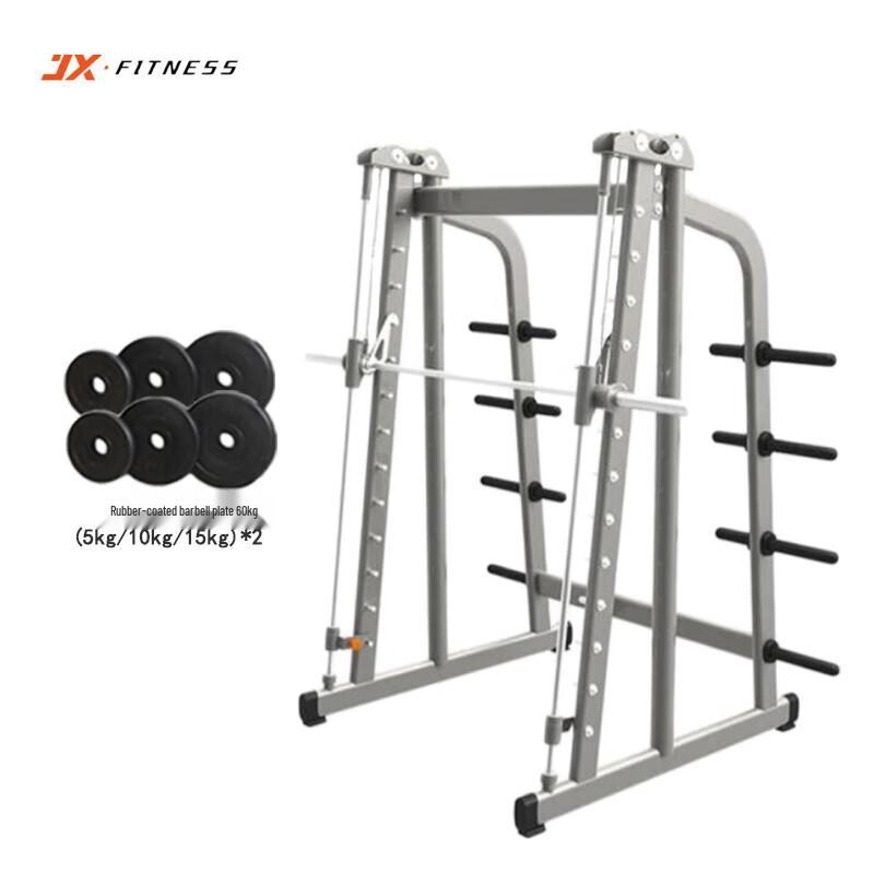 JUNXIA JX-3024 Smith Machine Set with Squat Rack & 60KG Barbell Plates