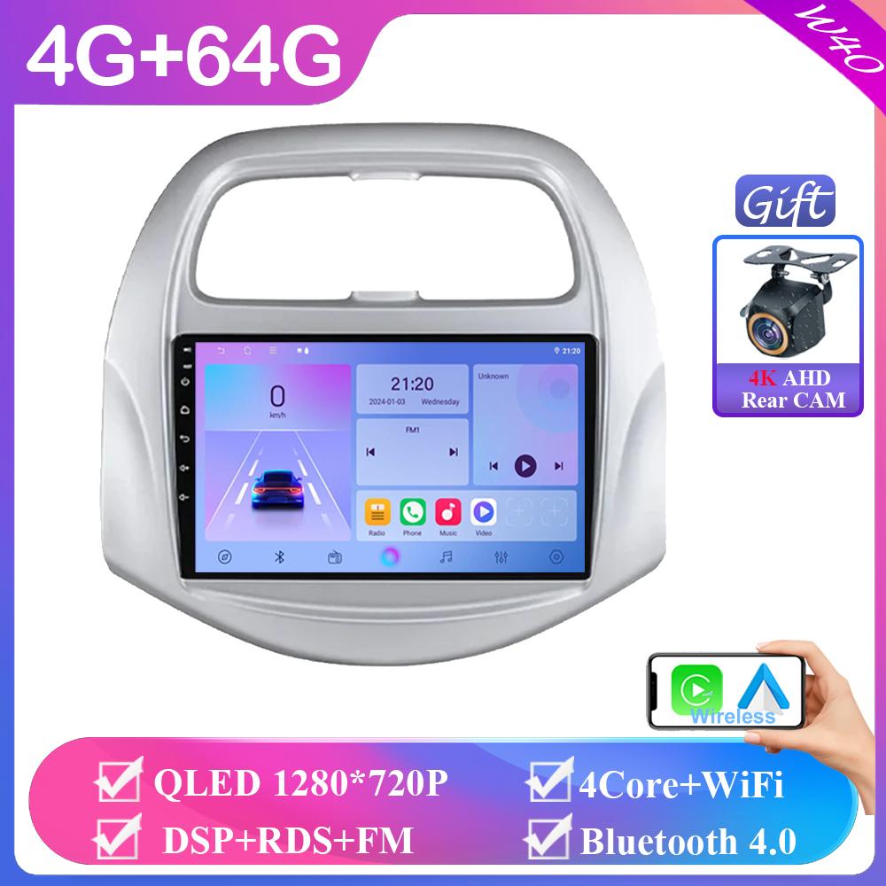 For Chevrolet Spark Baic Beat Daewoo Matiz 2018 - 2022 Android 14 Auto Radio Multimedia Video Player GPS Navigation Carplay DVD