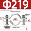304 Stainless Steel Pipe Clamp: Thickened Clamp for Electric Pole Bracket