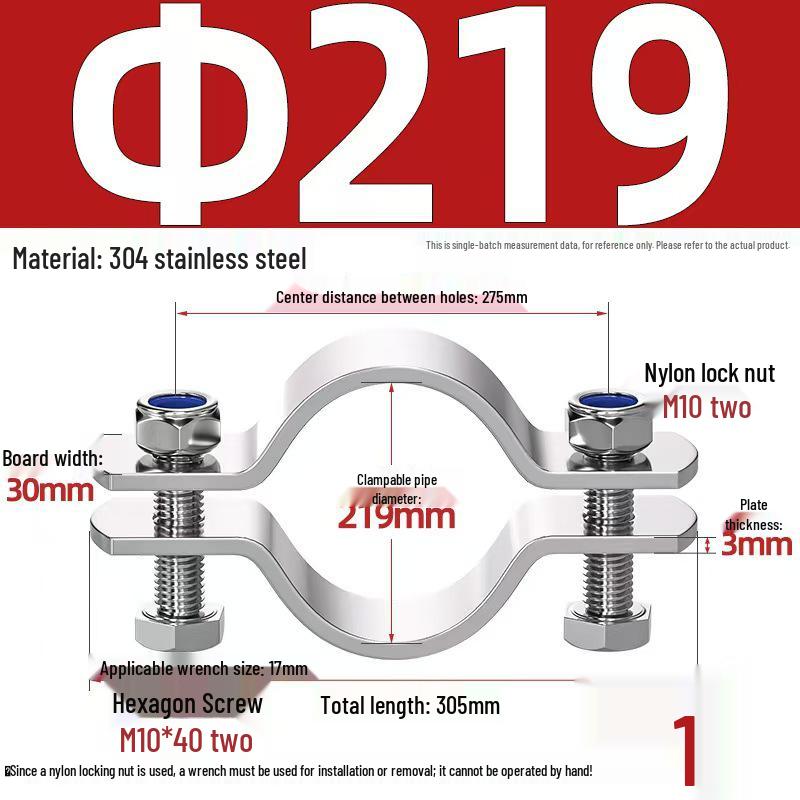 304 Stainless Steel Pipe Clamp: Thickened Clamp for Electric Pole Bracket