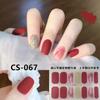 CS voděodolný a nepečlivý gelový lak na nehty film vše lepí Japonský a korejský větrný jarní a letní balicí papír na nehty balicí papír