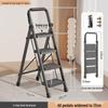 Foldable Indoor A-frame Ladder, 4-5 Step, Thickened Portable Staircase