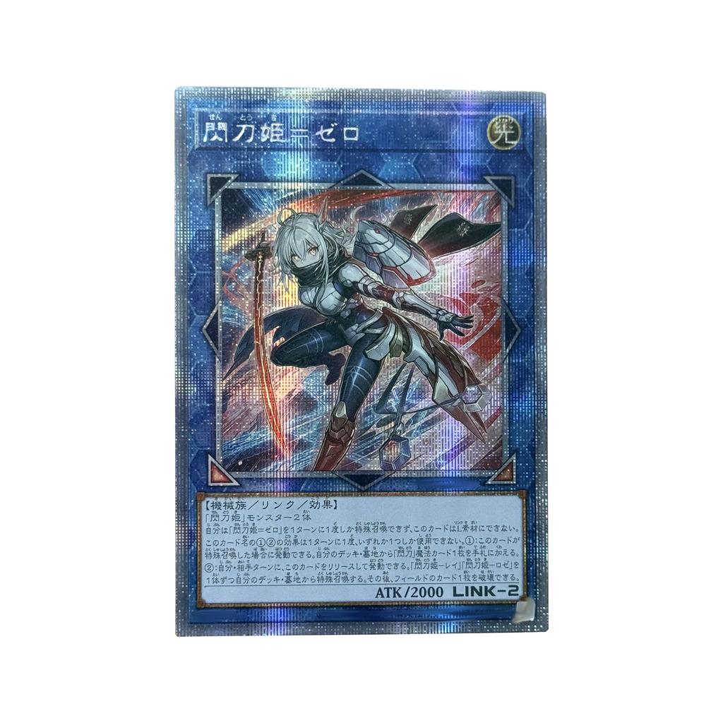 Diy Yu-Gi-Oh! Sky Striker Mecha - Widow Anchor Self Control Collect Signature Trading Flash Card Anime Cartoon Self Made Gift