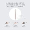 Esprique W Eyebrow Styler (Pencil) (Refill) BR300 Brown 0.1g 1.0 pieces