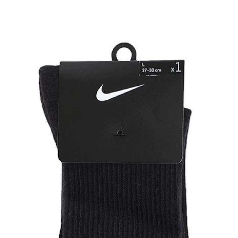 Nike Sportsocken Dd2795 011 Everyday Plus Double Crew