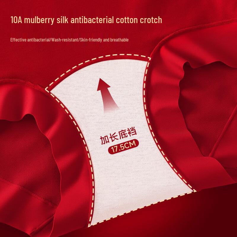 M&Yating Women's Red Cotton Lace High-Waist Briefs (2-Pack)