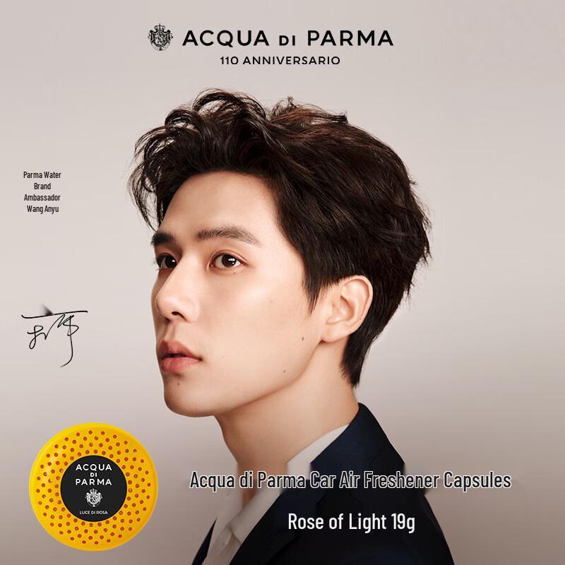Acqua di Parma Wang Anyu Collection Car Diffusers & Fragrance Capsules