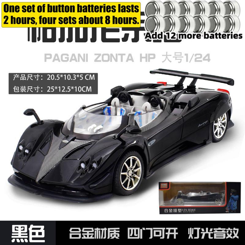 1:24  Zonda HP Barchetta Limited Edition Open Top Hypercar Alloy Diecast Model Car Simulation Sound And Light Hobbby Gifts
