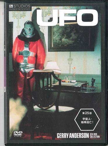 

DVD - Ufo 25 GADN049A TFC 2013 Japan Movies & DVD Used