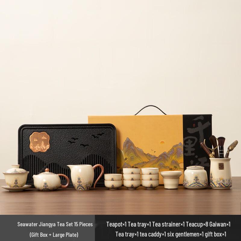 Handun Ru Kiln Landscape Ceramic Tea Set