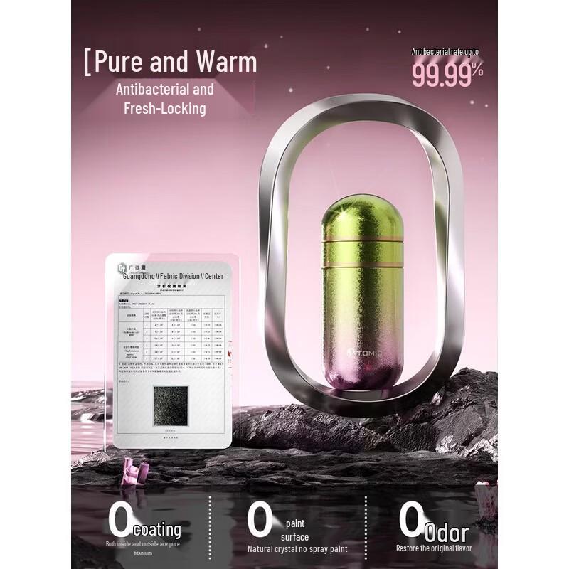

TOMIC Pure Titanium Insulated Mug, Peony Design 260ml