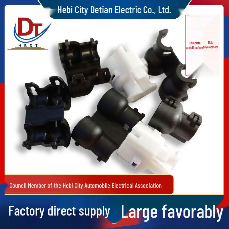 Black Automotive Wire Harness Sheath Tail Clip MG640795 MG640795 Tail Clip