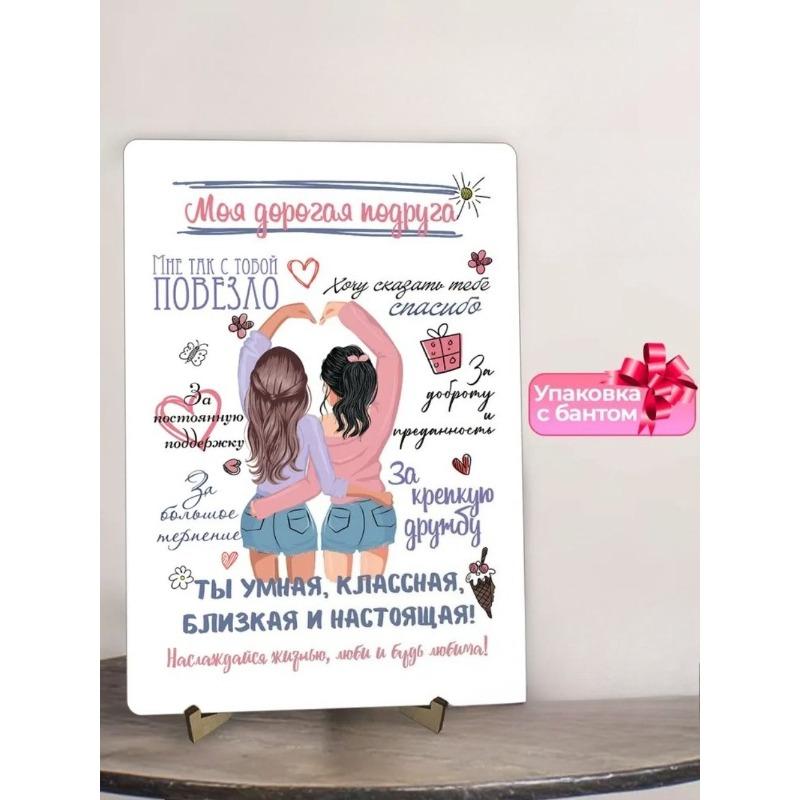 Vintage Floral Metal Tin Sign Gift for Women 20x30cm