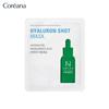 Ampoule N Hyaluron Shot Mask 25ml