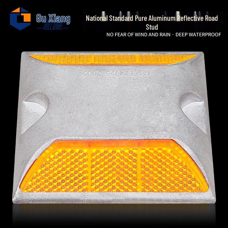 Cast Aluminum Reflective Road Stud