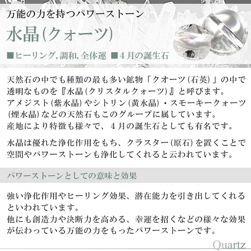 Crystal Bracelet 12mm L Crystal Quartz Birthstone April Natural Stone Power Stone Prayer Beads Bracelet Simple [Shinjuku Ginnokura] Approx. 17.5cm