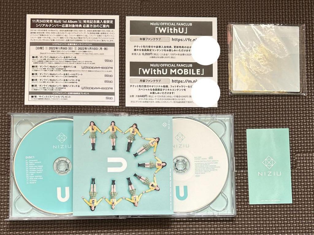 [USED] NiziU