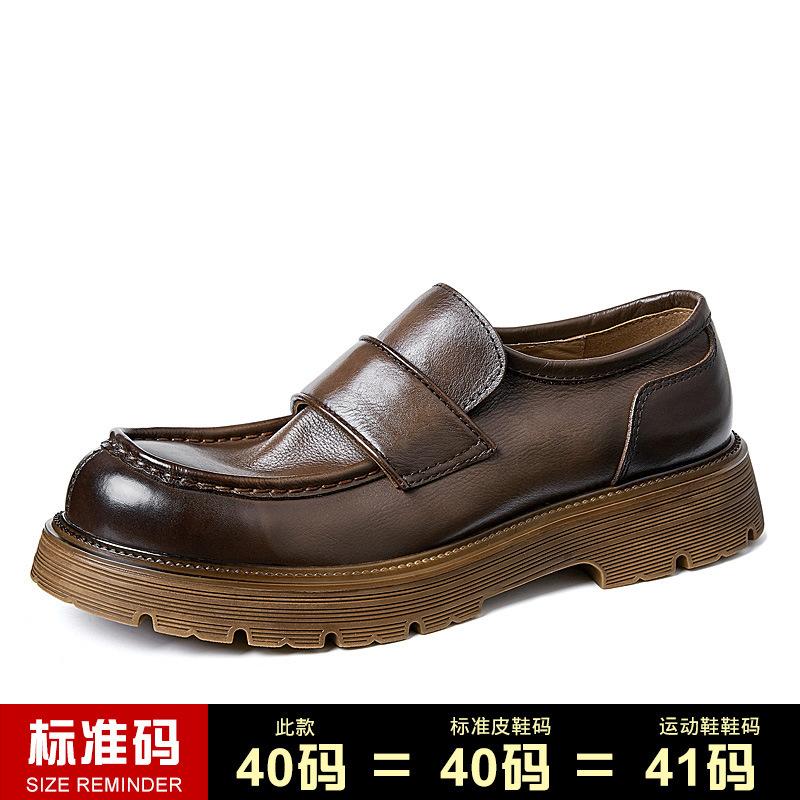 

Премиальные мягкие лоферы из коровьей кожи на высокой платформе, британские летние повседневные кожаные туфли, мужские туфли из натуральной кожи с одной педалью 42 коричневый