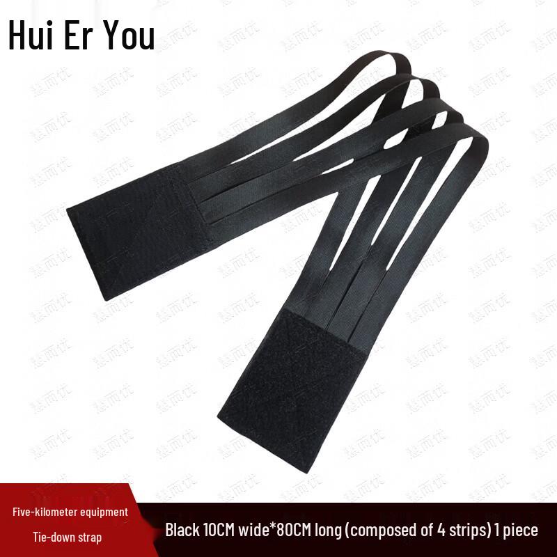 

Huieryou 5K Outdoor Equipment Binding Straps (Set of 4)