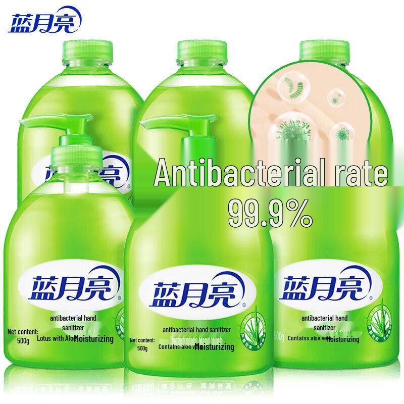Blue Moon Aloe Vera Hand Wash Value Pack