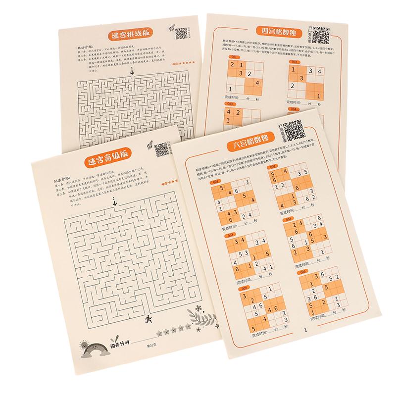 1Pc Pen Control Labyrinth Brain Intelligence Logical Thinking Game Children Sudoku Maze Books Montessori Education Toys For Kid
