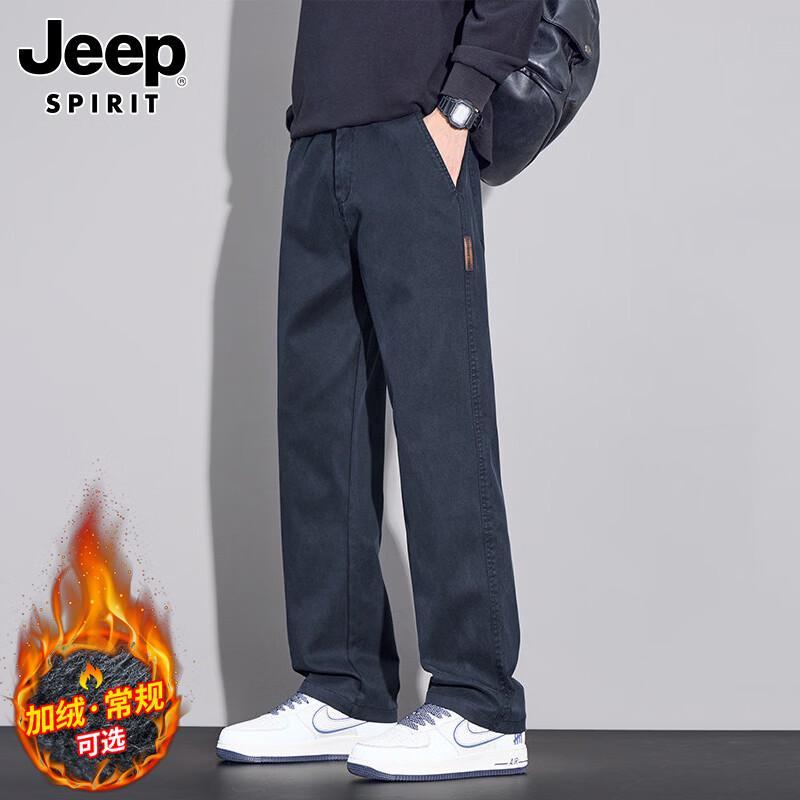 JEEP SPIRIT Men's Autumn/Winter Loose Straight Casual Pants