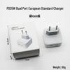Universal Fast Charger 35W for Apple 14 - Foldable with Multi-Port, Compatible with UK, EU, and US Standards