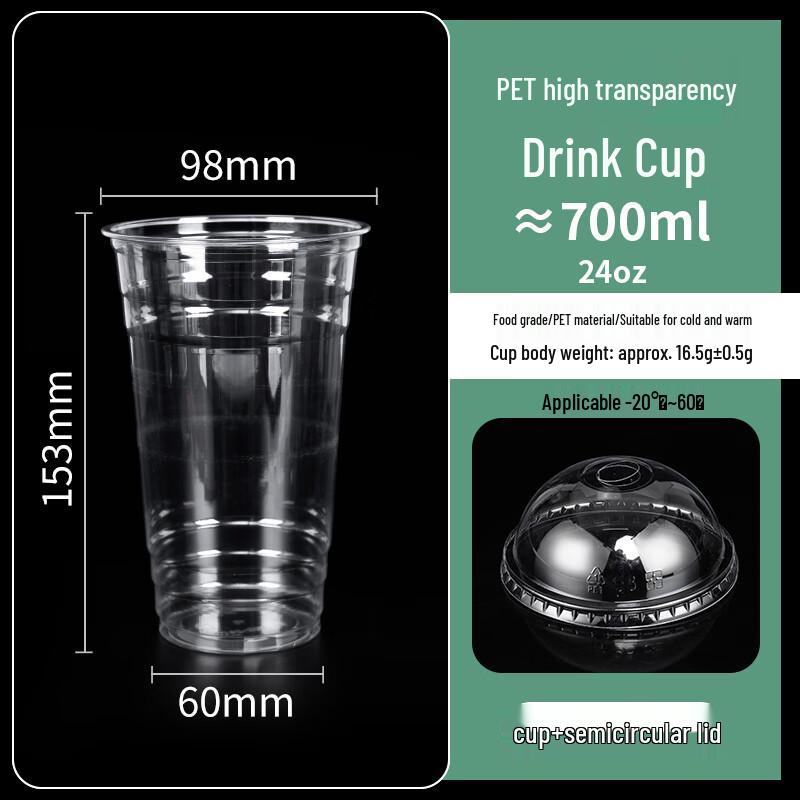 

Lainuo 700ml Disposable Clear Cold Drink Cups with Dome Lids