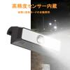 Bicycle Light, Bicycle Headlight, Solar Charging, Waterproof, Automatic Lighting, LED