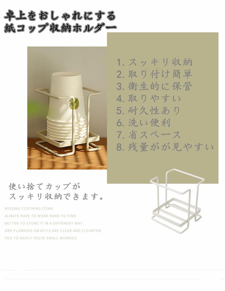 Q'foo Cup Dispenser, Tabletop Paper Cup Storage Holder, Freestanding, Iron, Easy Refilling, Two-Row Divider, Ventilated, Hygienic, Paper Cup Stand,