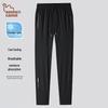 EASTERN CAMEL Men's Ice Silk Quick-Dry Elastic Casual Sports Pants